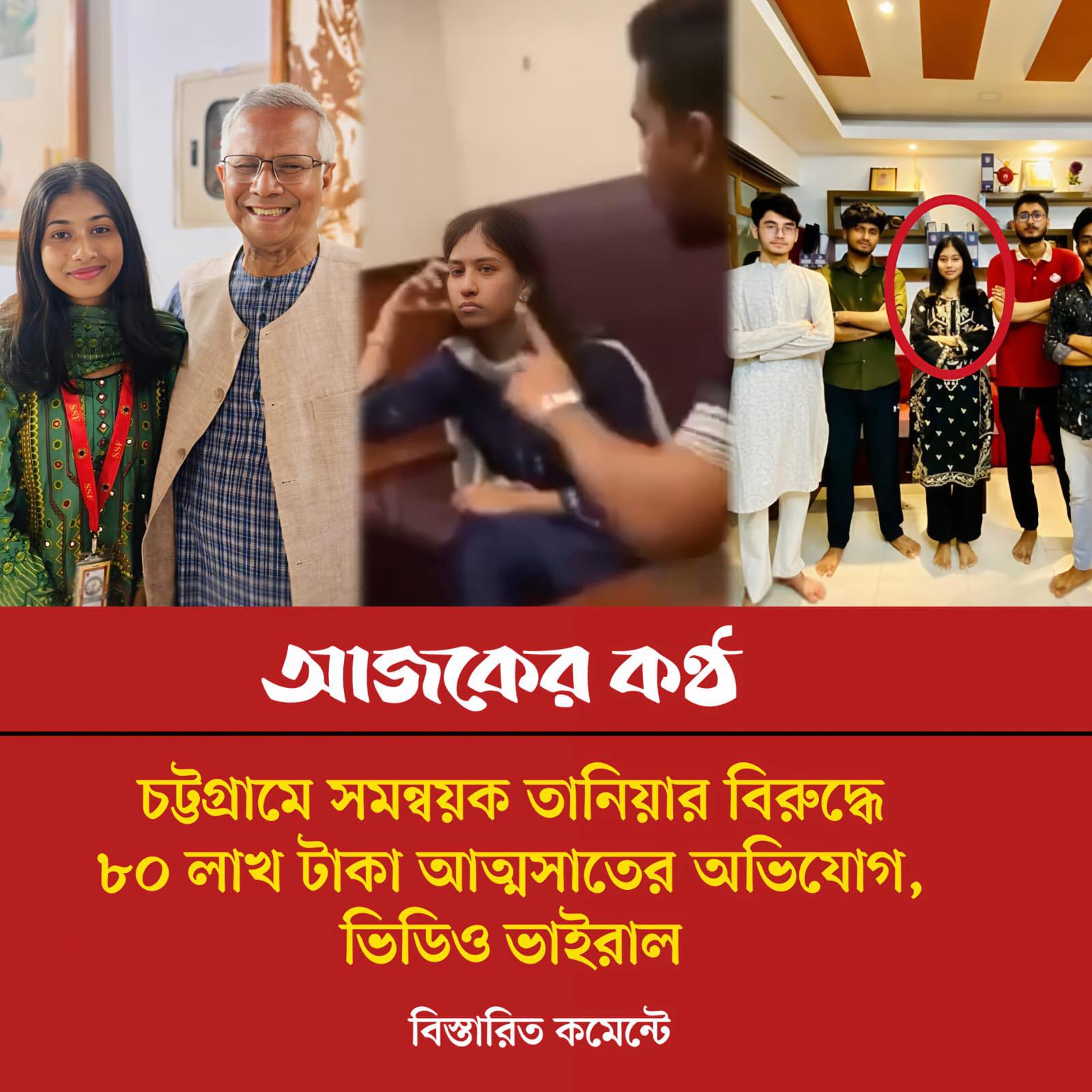 মহসিন কবির সাগর - নারীরা পিছিয়ে নেই 🙂 | Facebook