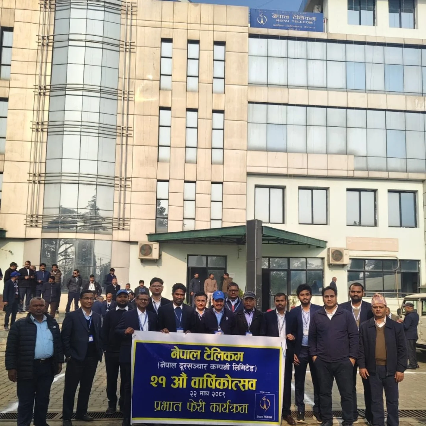 Nepal Telecom Office - Birgunj | Birgunj