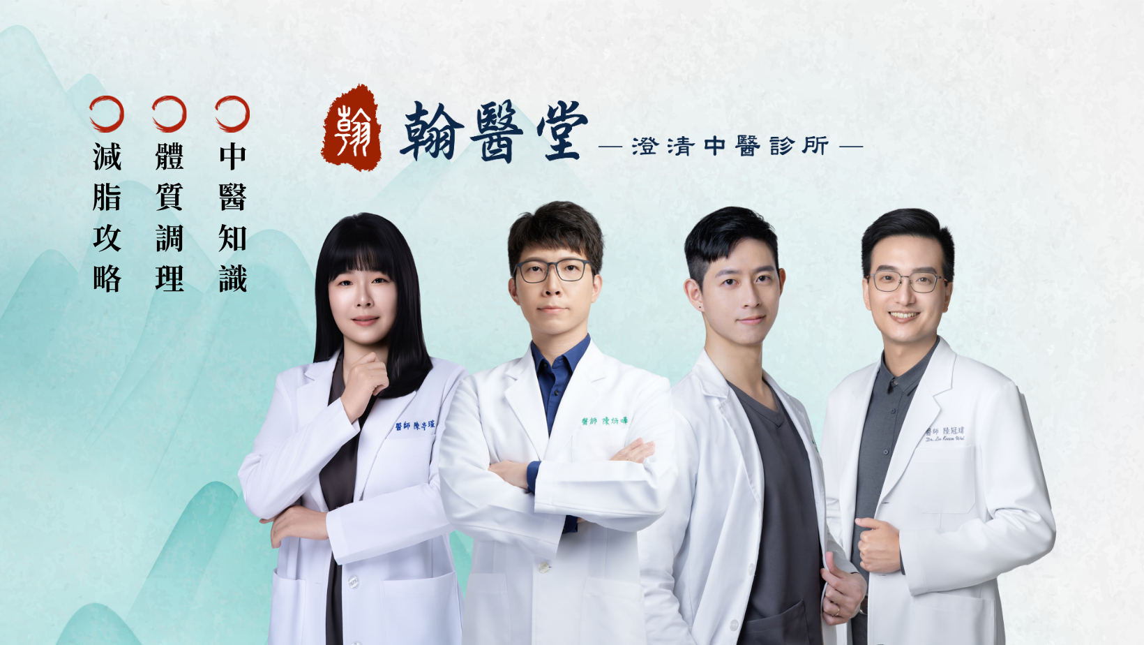 雙全漢醫中醫診所 - 雙全漢醫中醫診所 added a new photo.