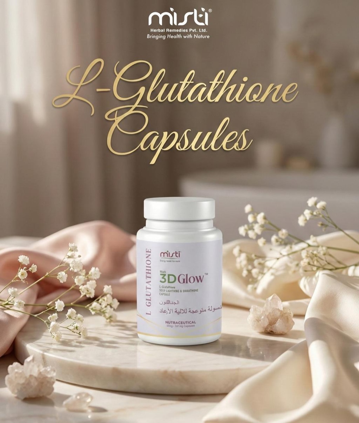 glutathione pills in mauritius Misti Herbal Remedies - FDA panel narrowly backs صيدلية دبي Size and Gauge:29 Gauge, 0.5 cc, 1/2