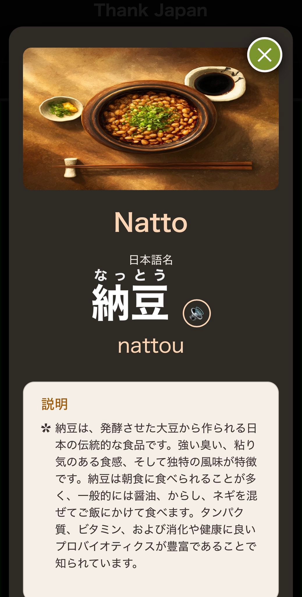 Natto's health benefits as a Japanese superfood
