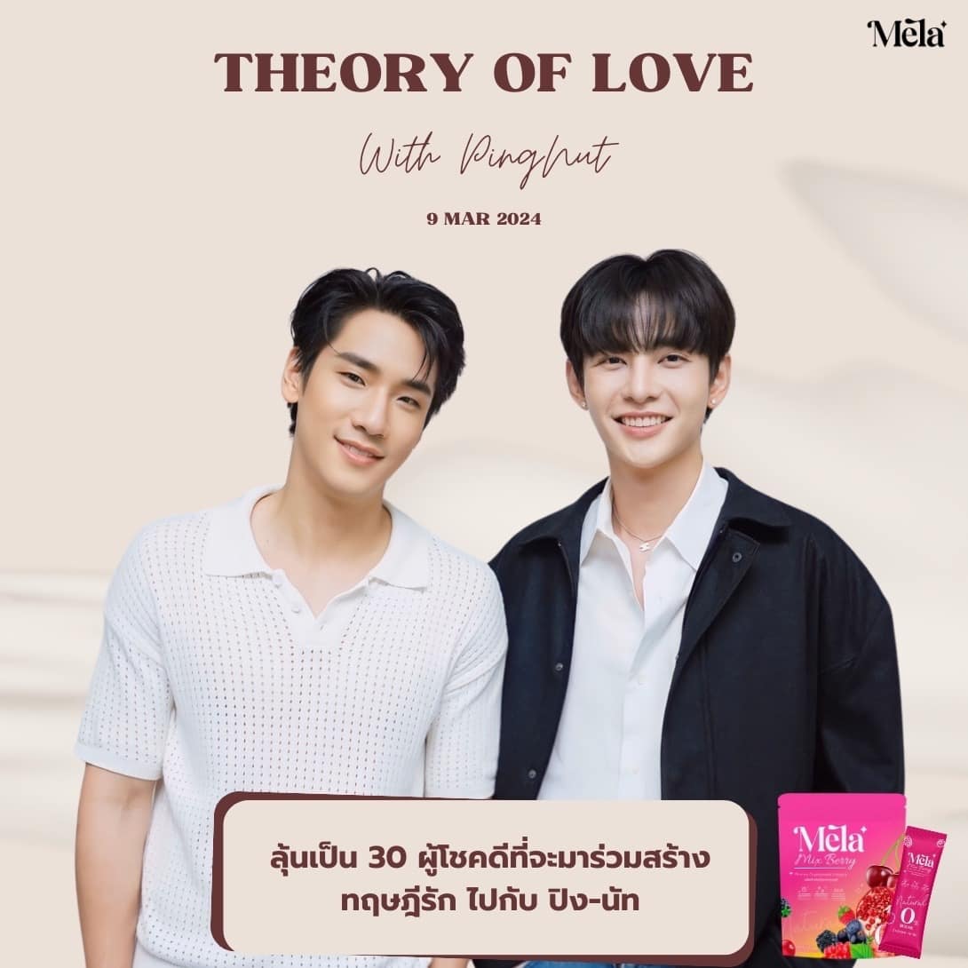Mela Thailand - “ MELA THEORY OF LOVE With PingNut ” 🗓️... | Facebook