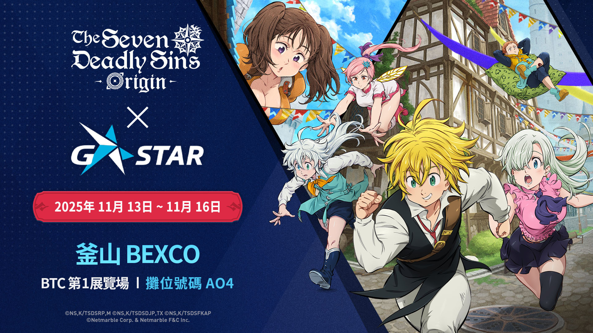 The Seven - 參展 G-STAR 2025！💫 透過下方連結，確認 Origin G-STAR 2025 的詳細資訊、 活動內容和 ...