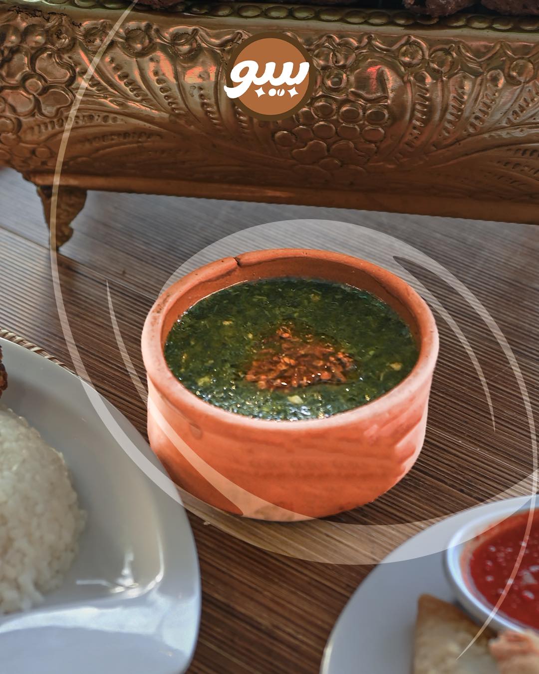 BiBo Grill - مشويات بيبو | Alexandria