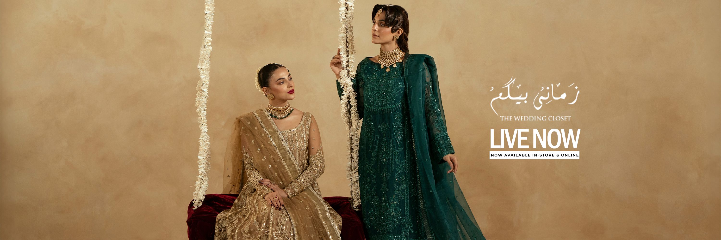 Maryum & Maria | Faisalabad