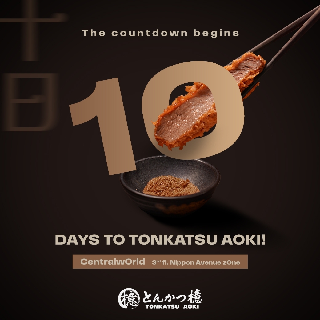 นับถอยหลังสู่ความอร่อยของทงคัตสึแ... - Tonkatsu Aoki Thailand | Facebook
