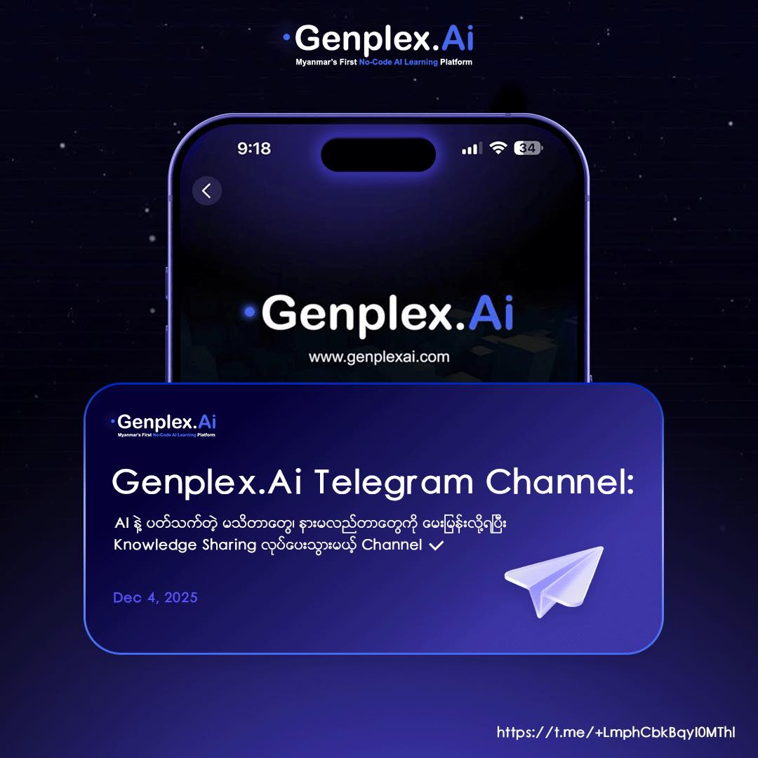 Genplex.Ai