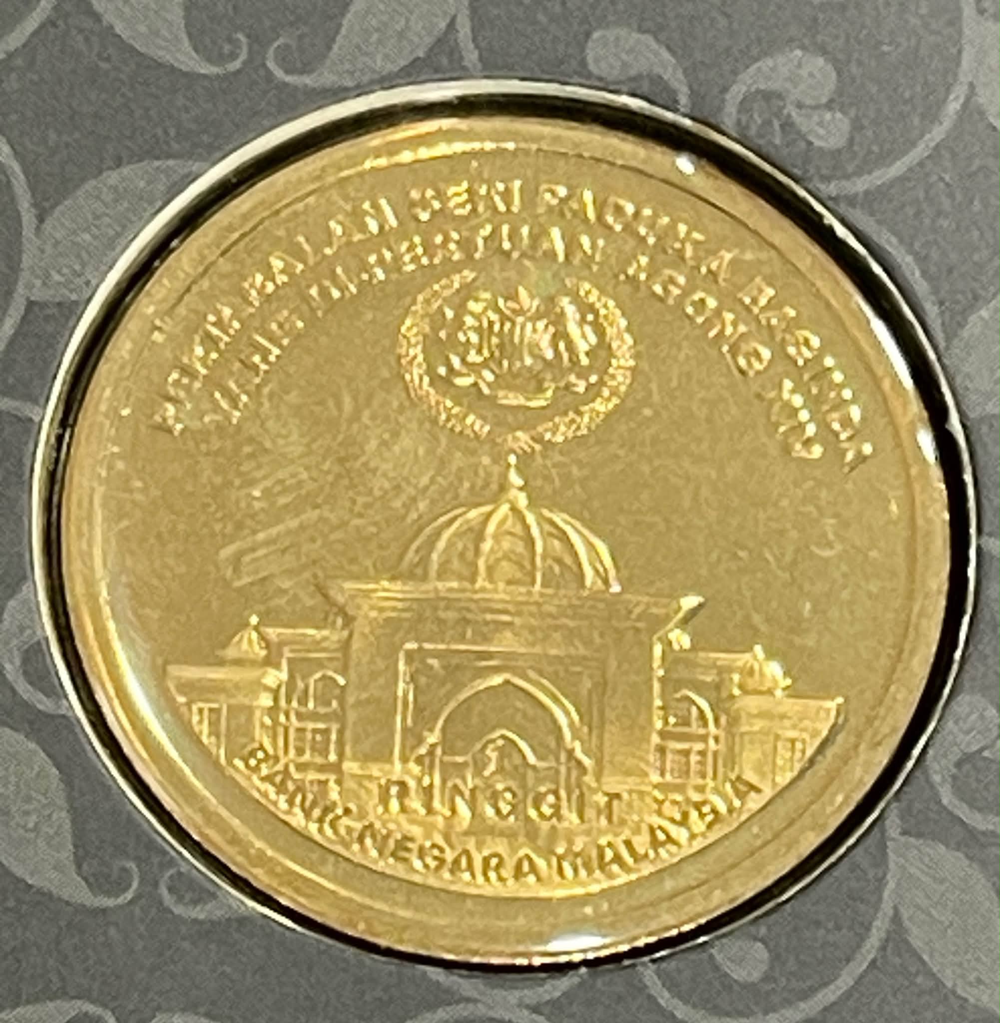 1981 中国1元长城币MS66 原光只需128 1981 china Great Wall MS66