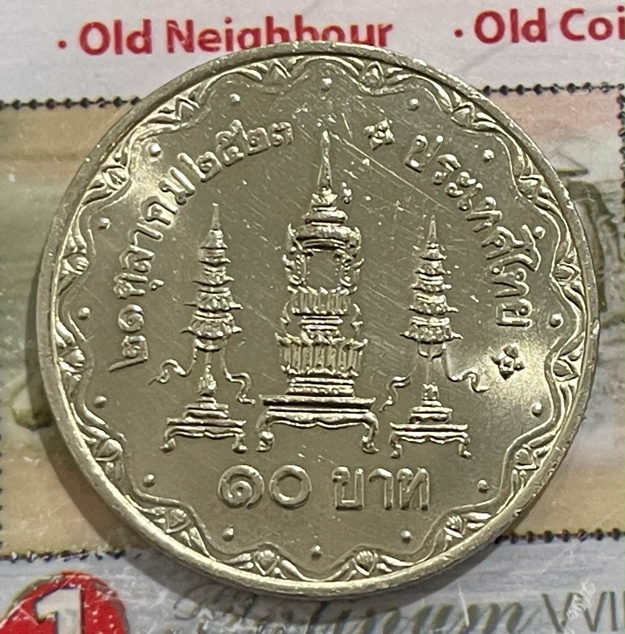 1981 中国1元长城币MS66 原光只需128 1981 china Great Wall MS66