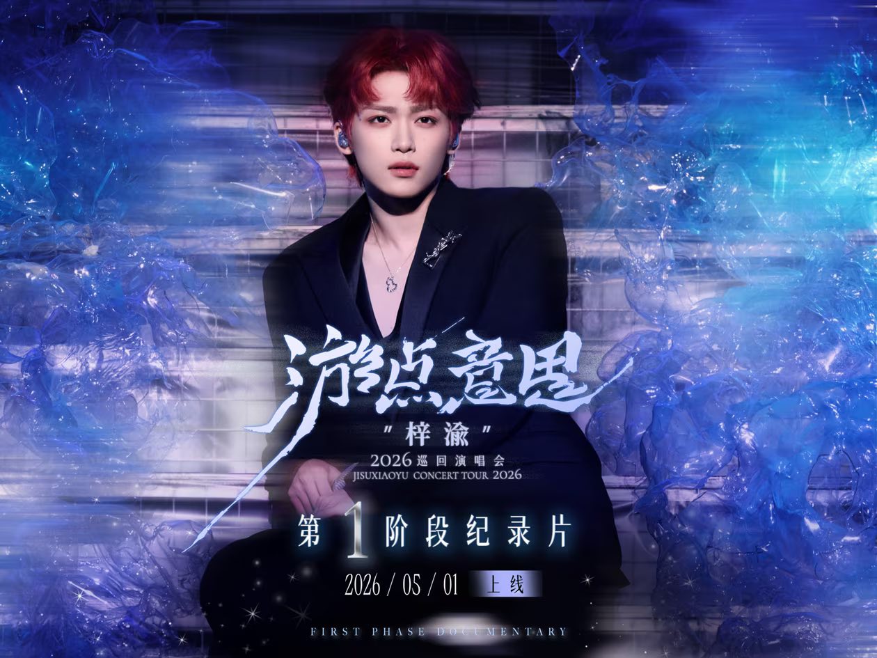 ZiYu（梓渝） - ZiYu（梓渝） added a new photo.