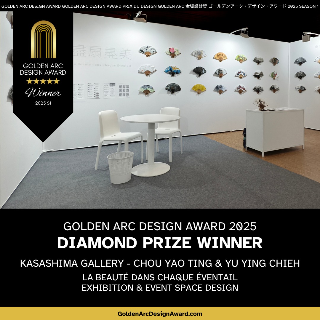 Golden Arc Design Award