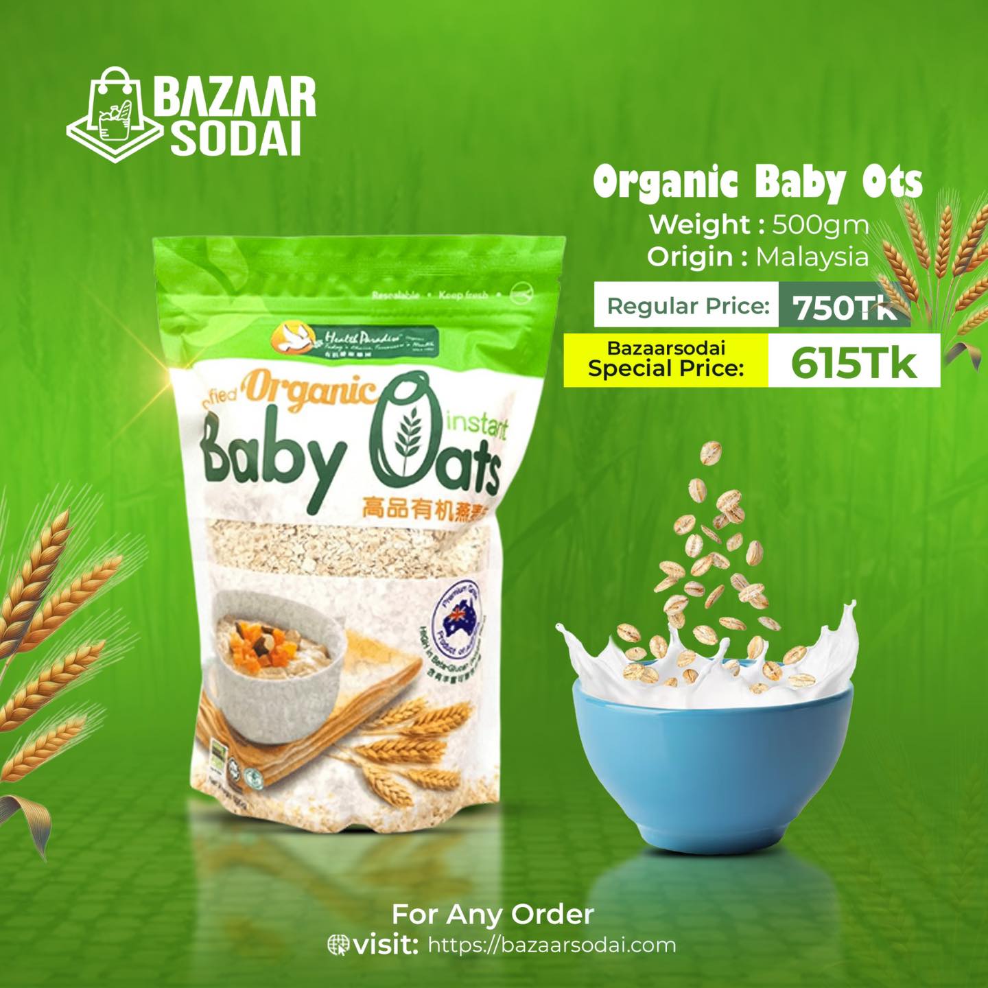 Pure goodness for your little... - Bazaarsodai- বাজার সদাই | Facebook