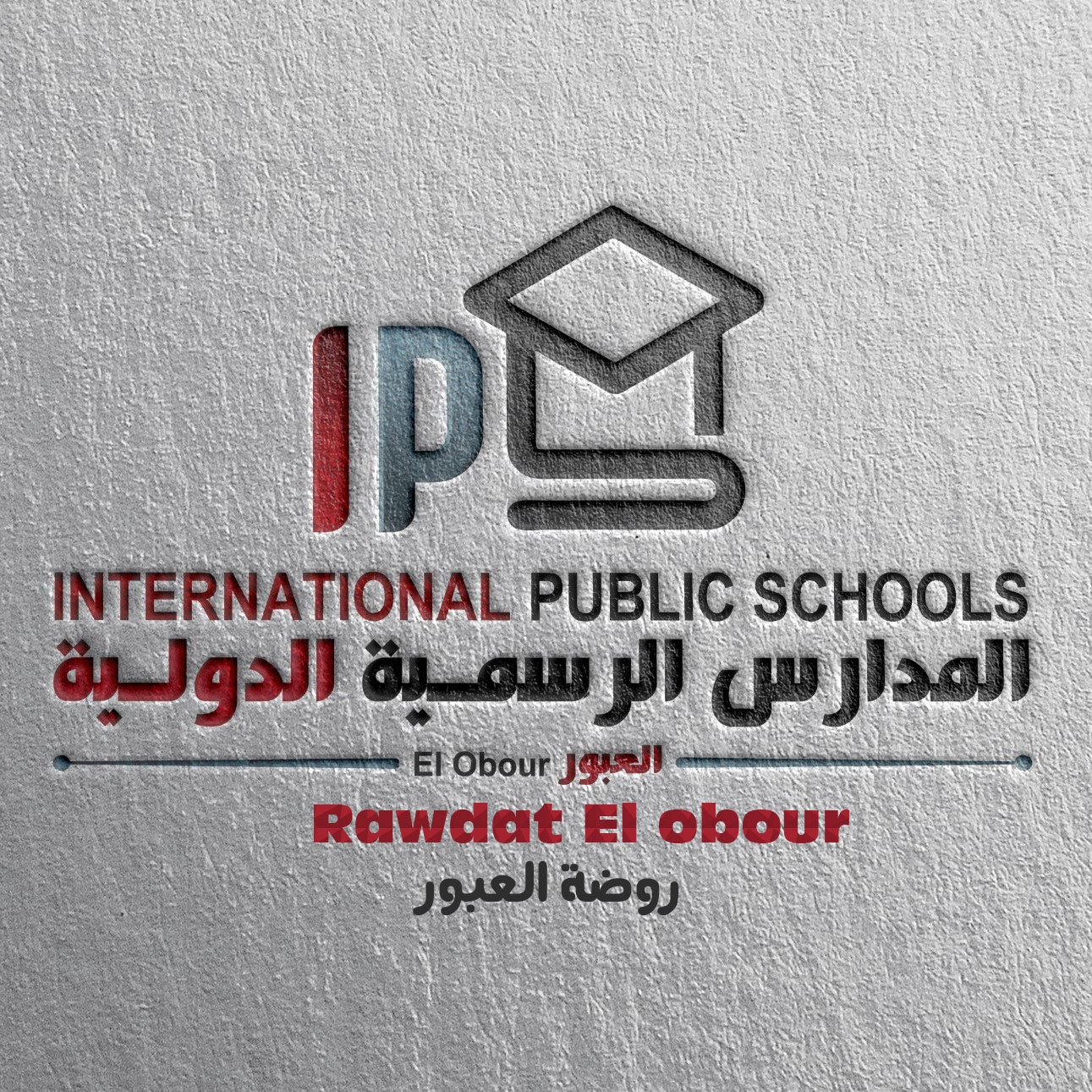 International Public School Rawdat El-Obour