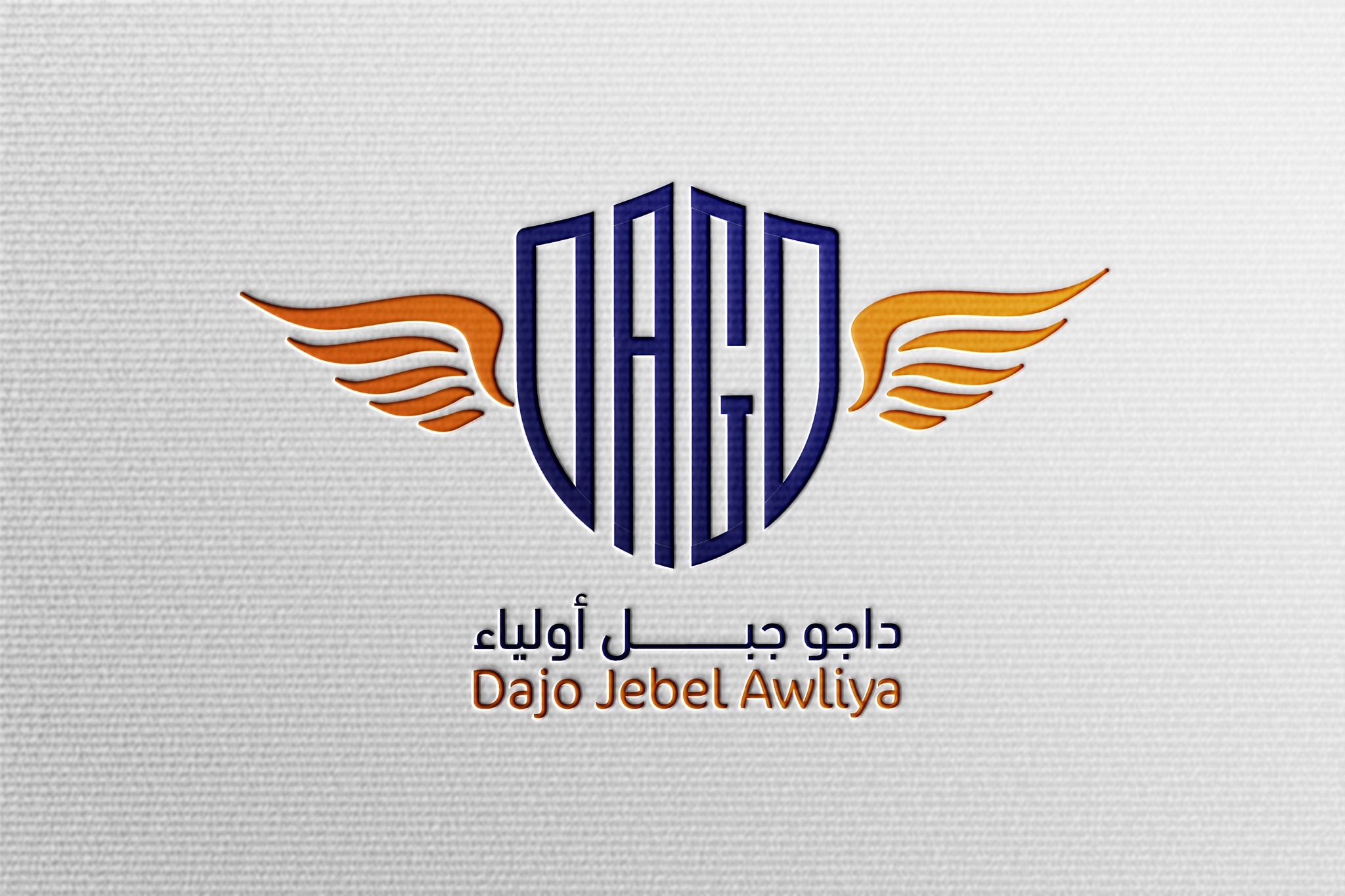 داجو جبل اولياء