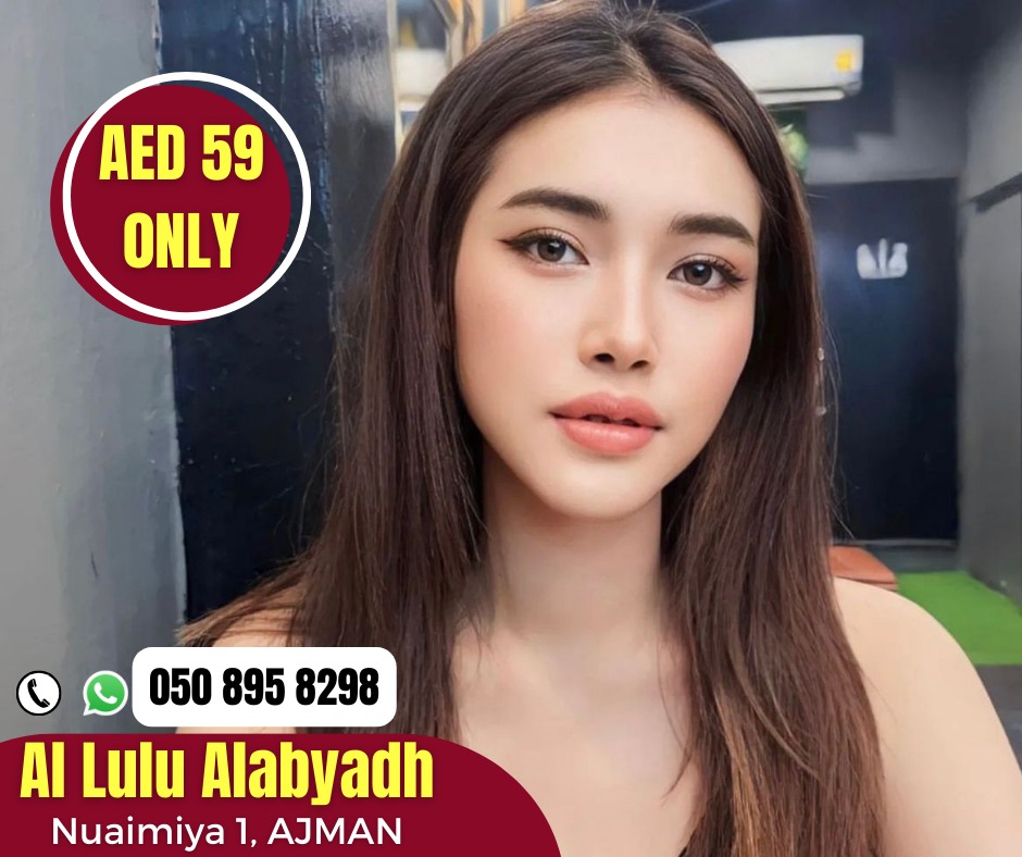 Al Lulu Alabyadh Spa Ajman