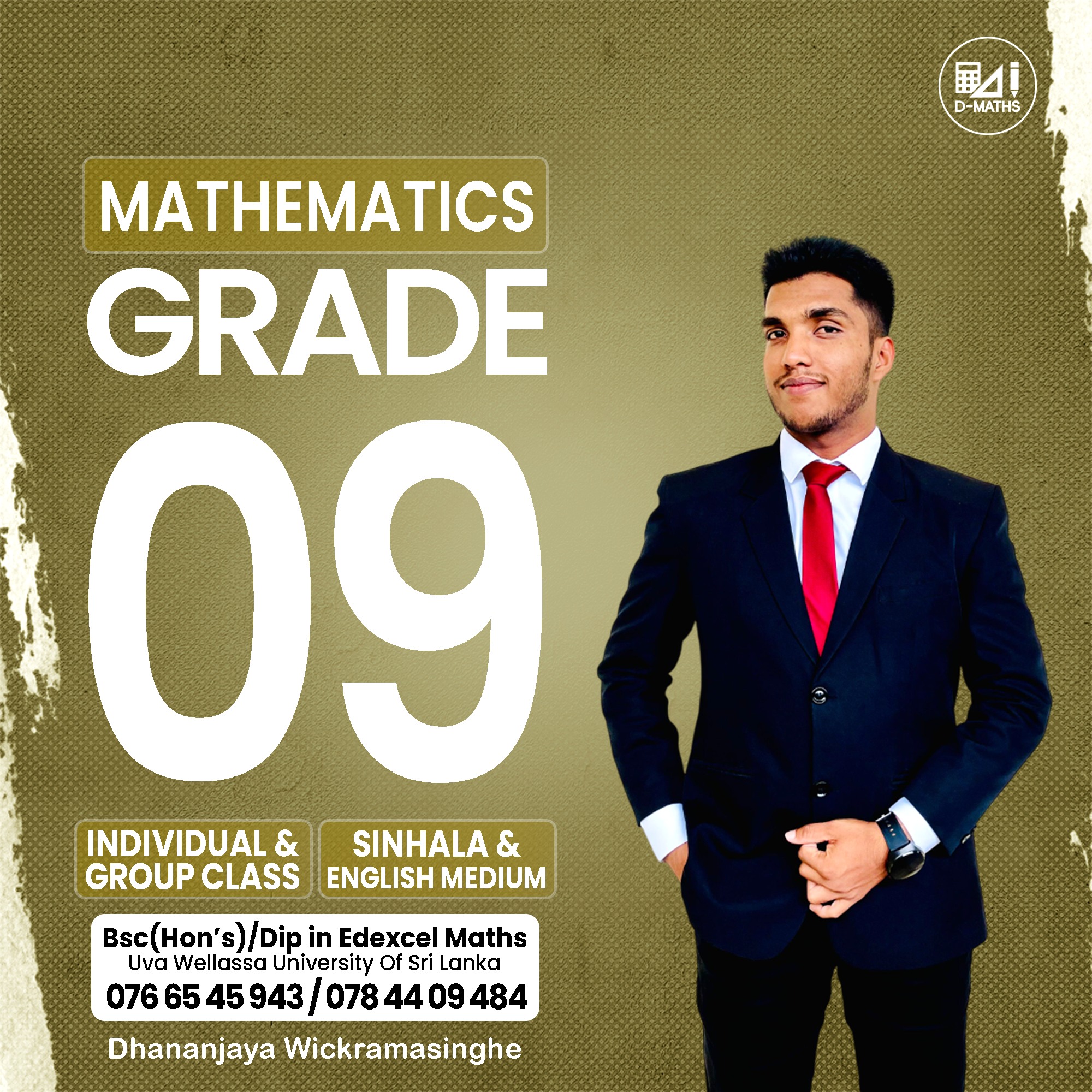 Mathematics with Dhananjaya | Gampaha
