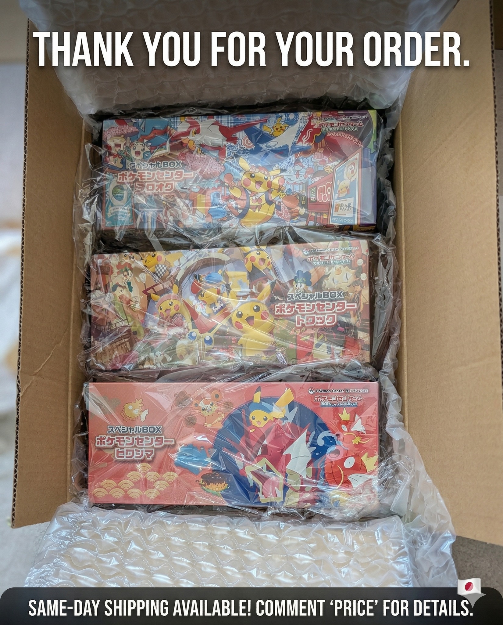 Pokémon Japanese new sealed boxes for sale - Masaki.T.tcg recommended