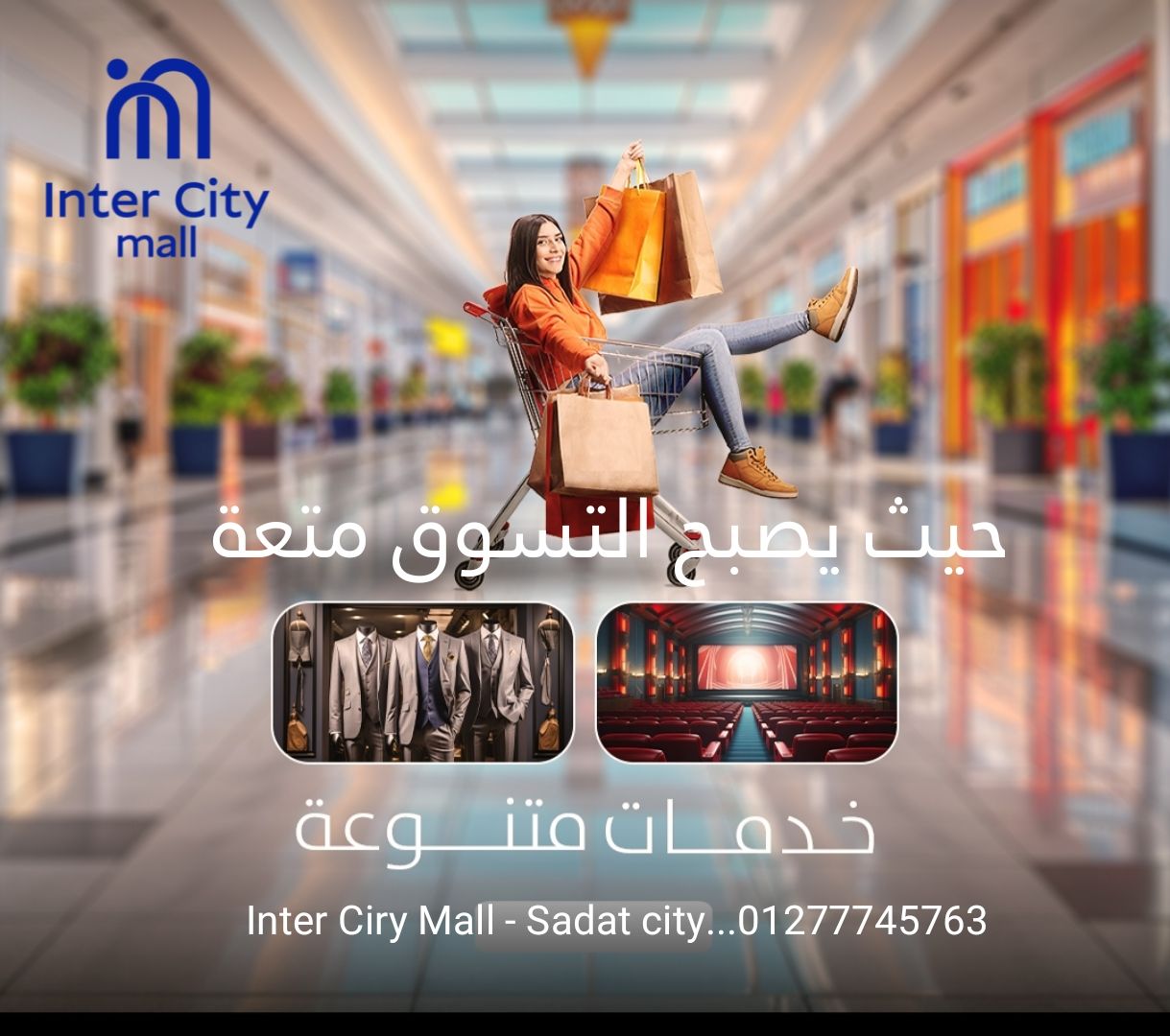 Inter City Mall | Sadat City