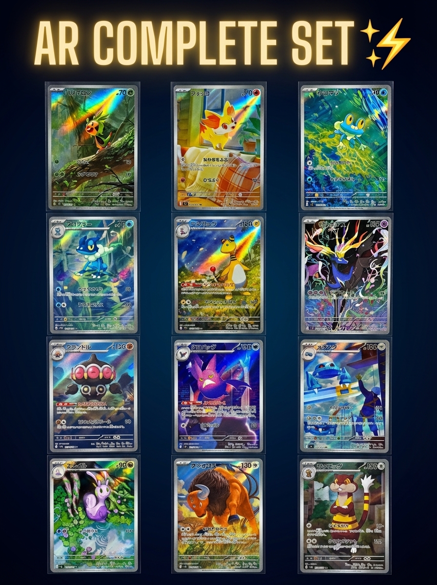 🔥 NINJA SPINNER — Full AR Set (12 cards) | Direct from Japan