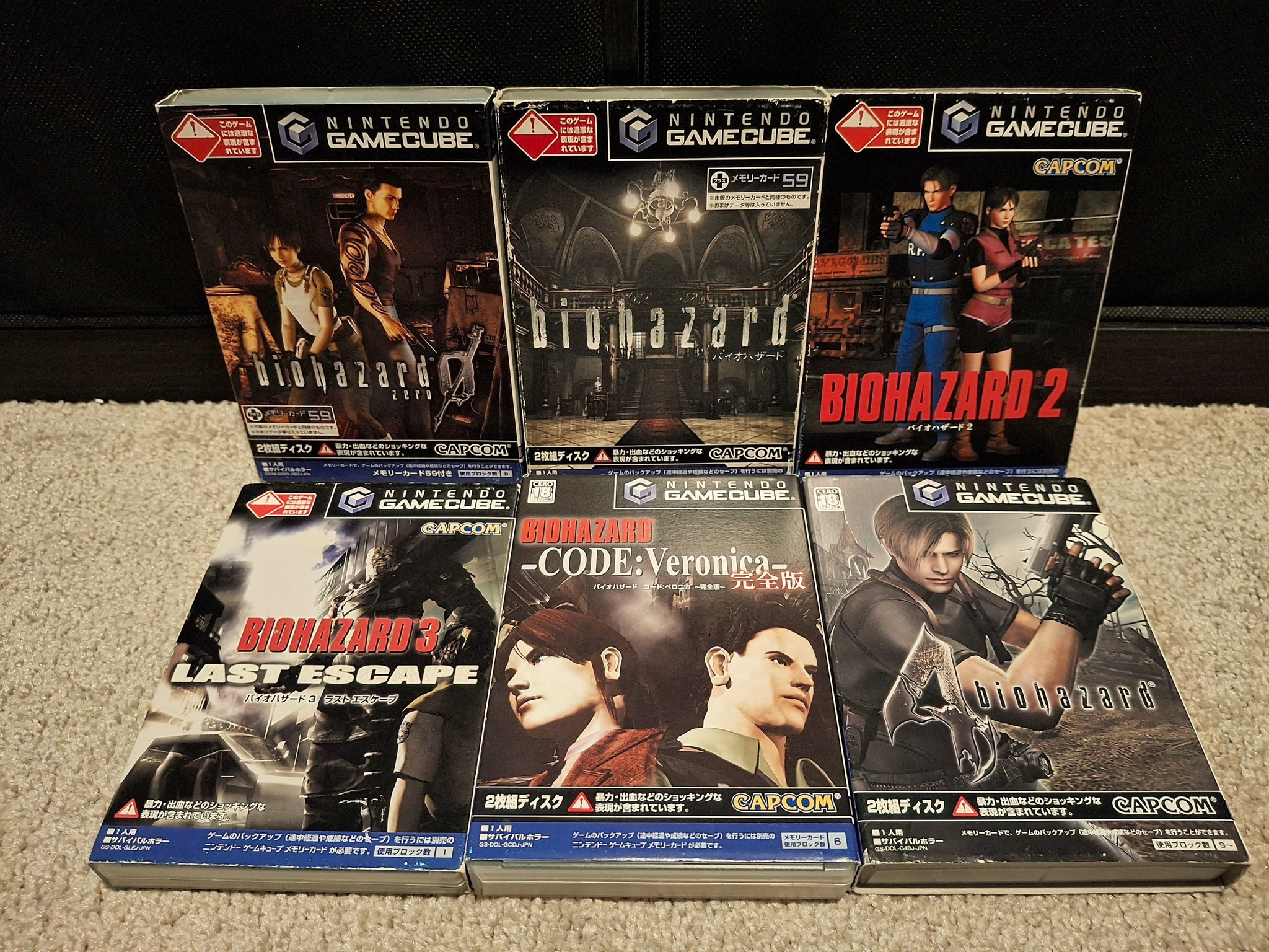 Resident Evil Gamecube collection
