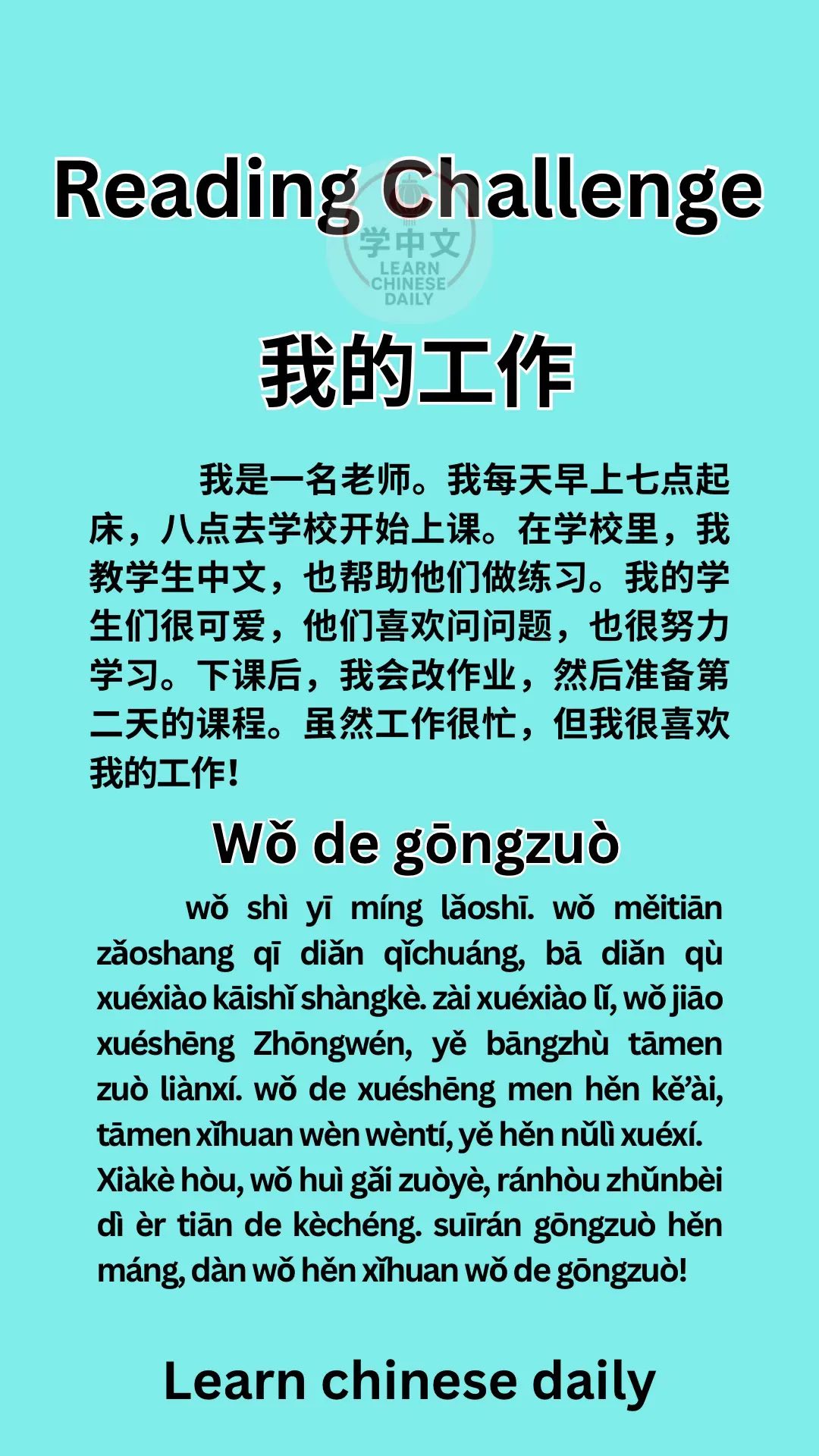 Let's practice Chinese reading with today's challenge