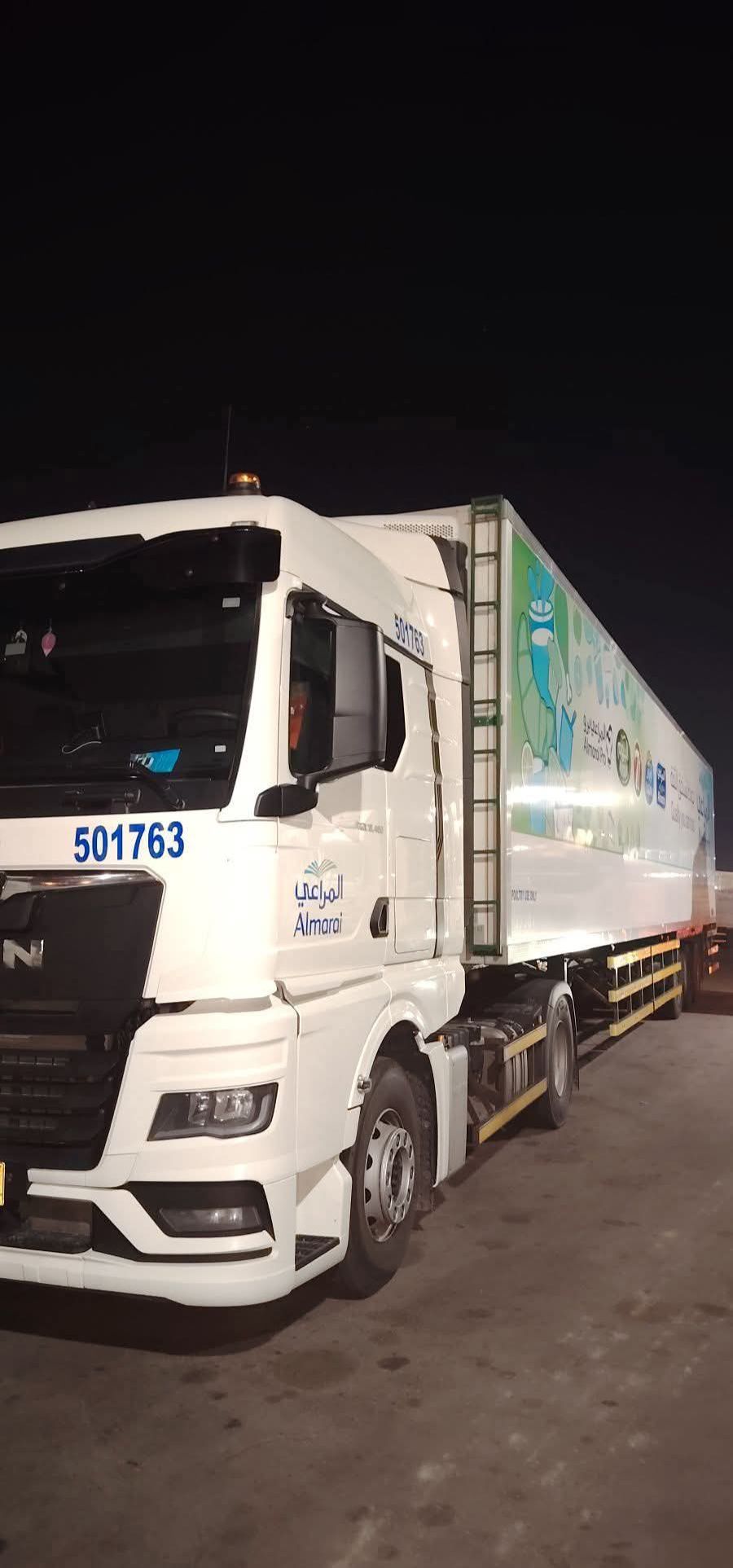 Chdry - 🥛 ALMARAI COMPANY – 🇸🇦 Saudi Arabia ki No.1 Dairy Company 📅 ...