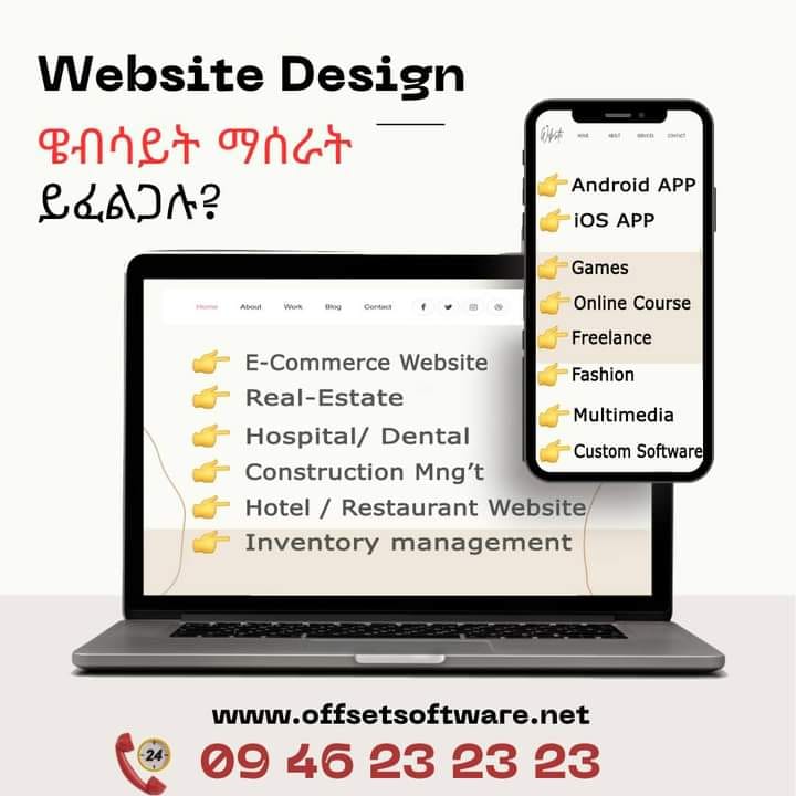 Offset Software Developers | Addis Ababa