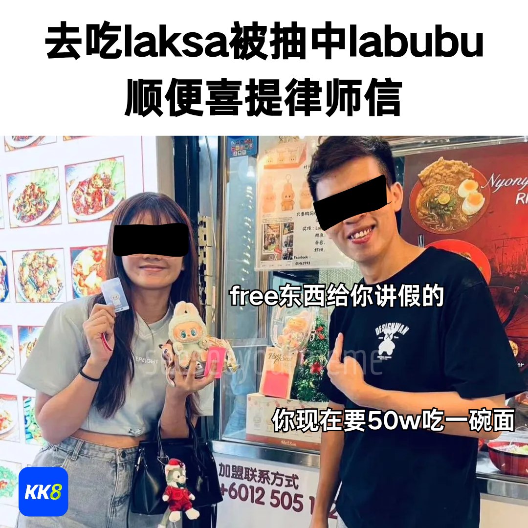 看看你的 MEME