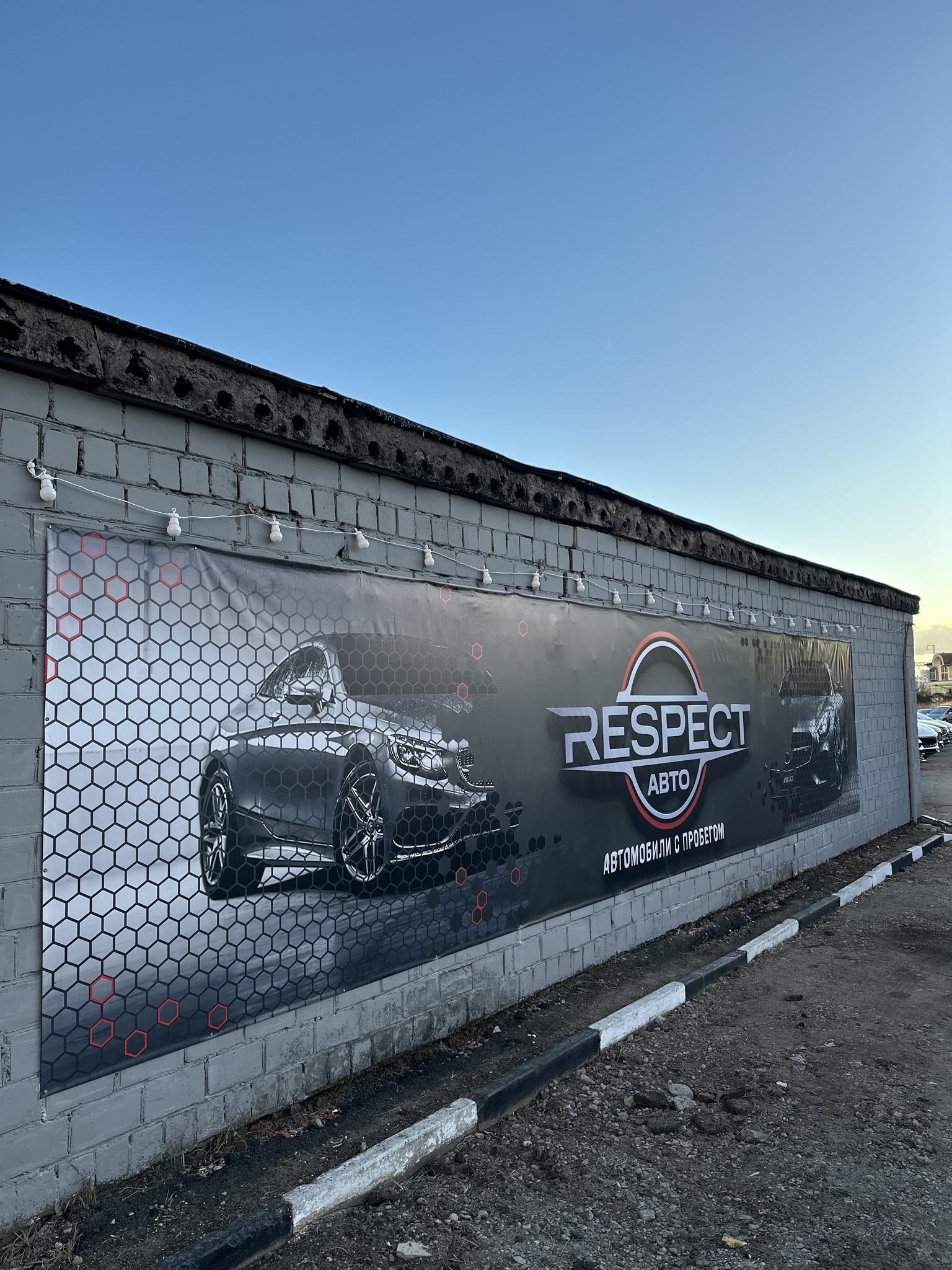Автосалон "Автолюкс" added a new... - Автосалон "Автолюкс"