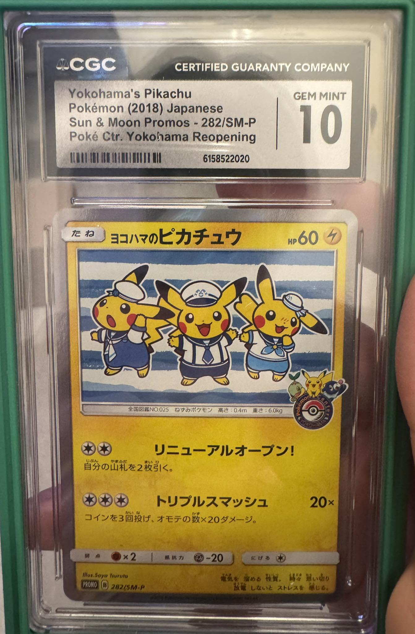 Cgc10 橫濱Pikachu 282/SM-p $8888 LCGC CERTIFIED GUARANTY COMPANY 