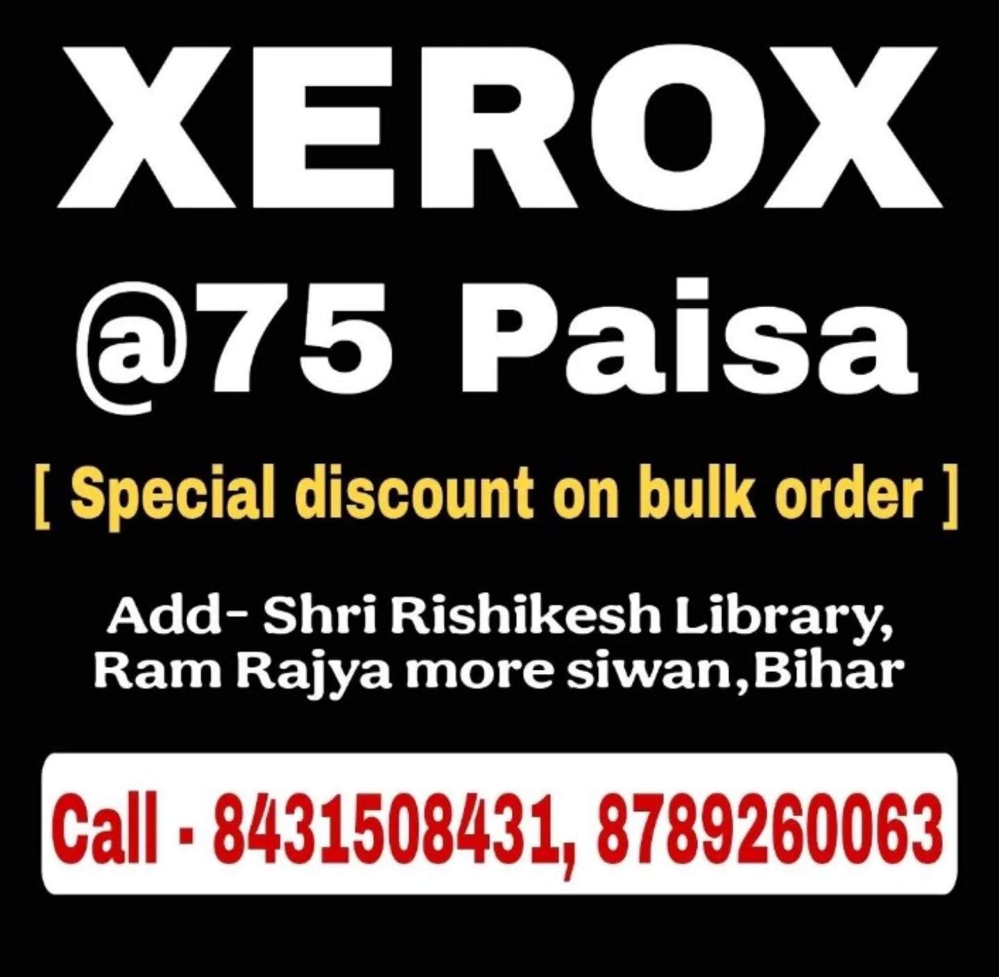 Shri rishikesh library | Siwan
