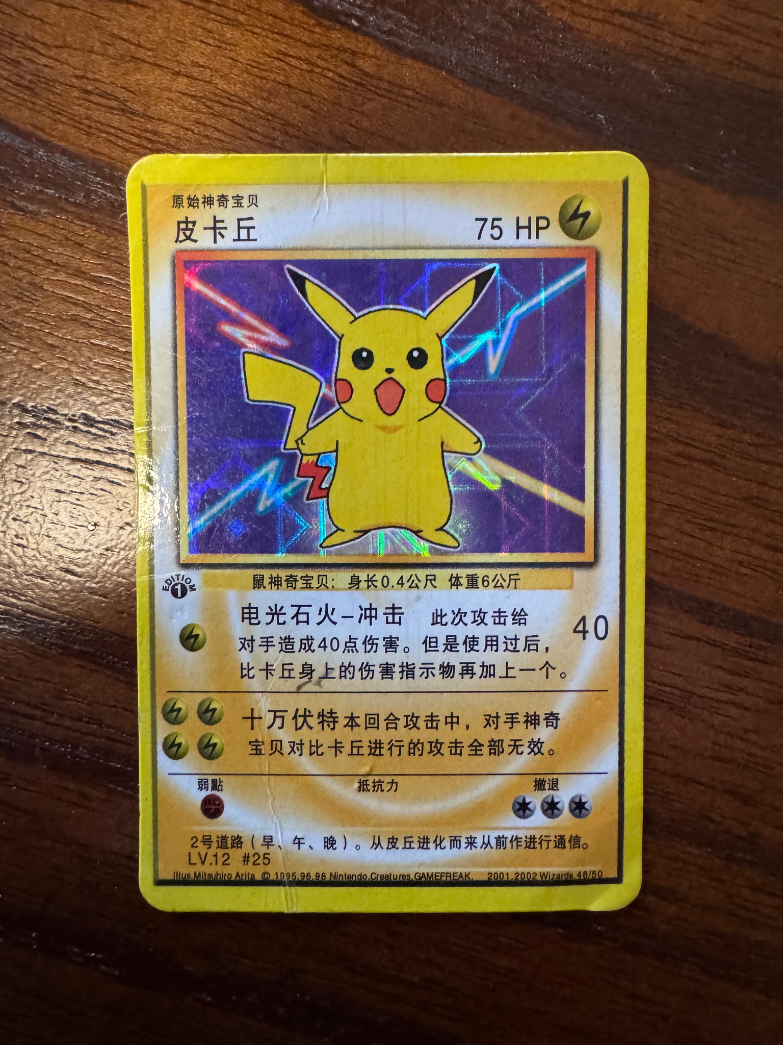 pokemon small cards 4 Mini Album Binders Bundle For - Sleeves Included - Protect Your Deck In Style - Cool Graphics Featuring Your Favorite Pokemon Characters Pokmon TCG's Rocket-on: All Baby
