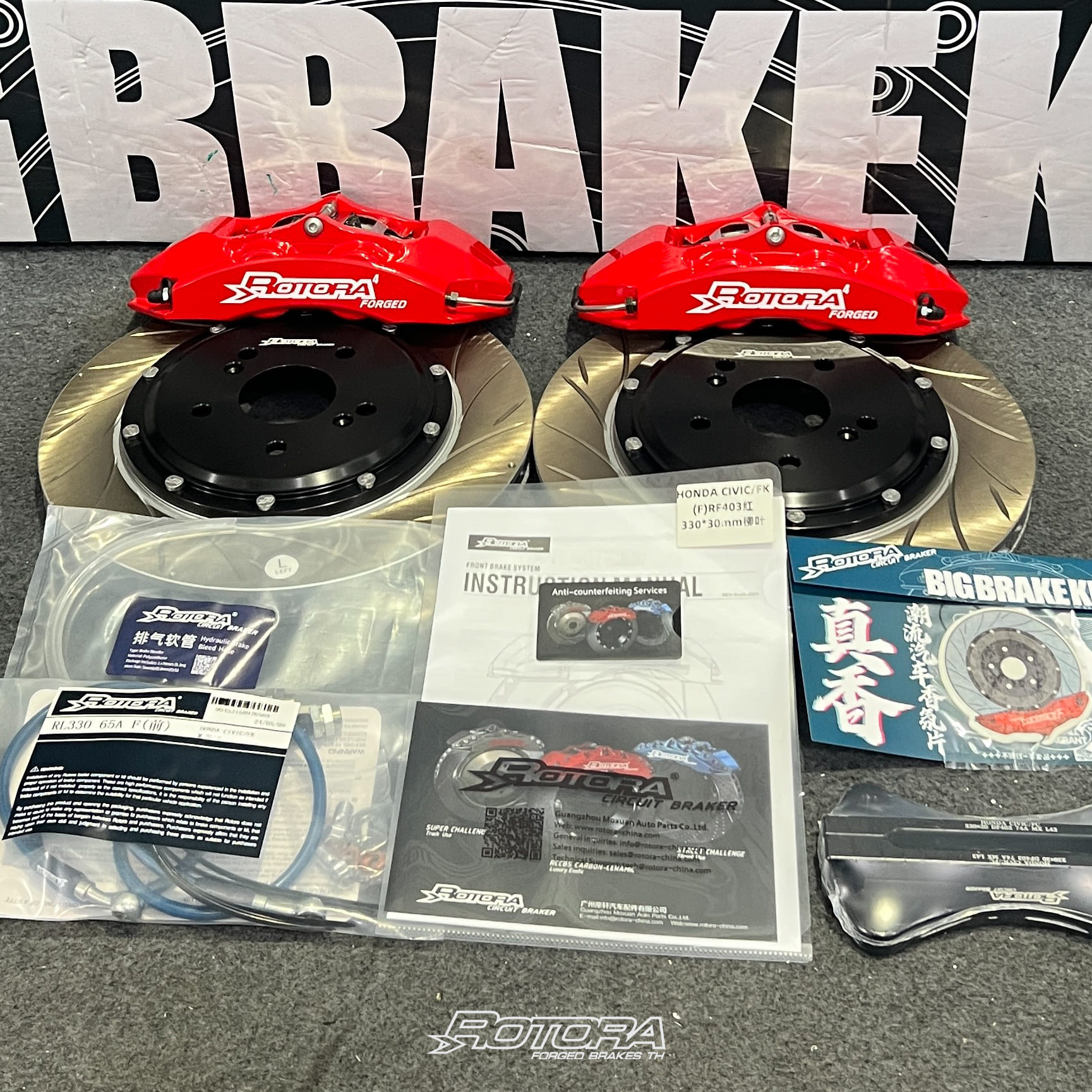 Rotora brake Thailand