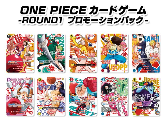ONE PIECE is taking over ROUND1 this summer. 🎳🏴‍☠️** ROUND1