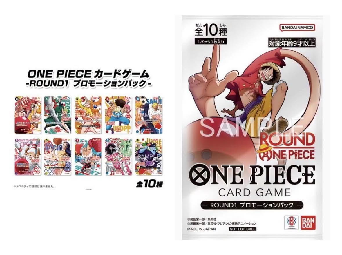 One Piece Card Game Round1 promotion pack from Japan