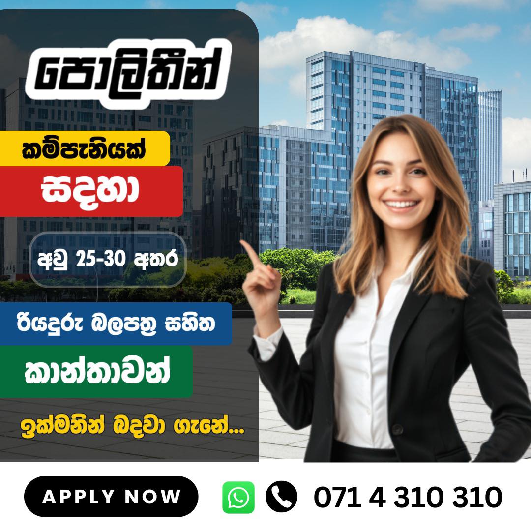 Friends - WE ARE HIRING! Marketing Executive (Female) Must have a valid ...