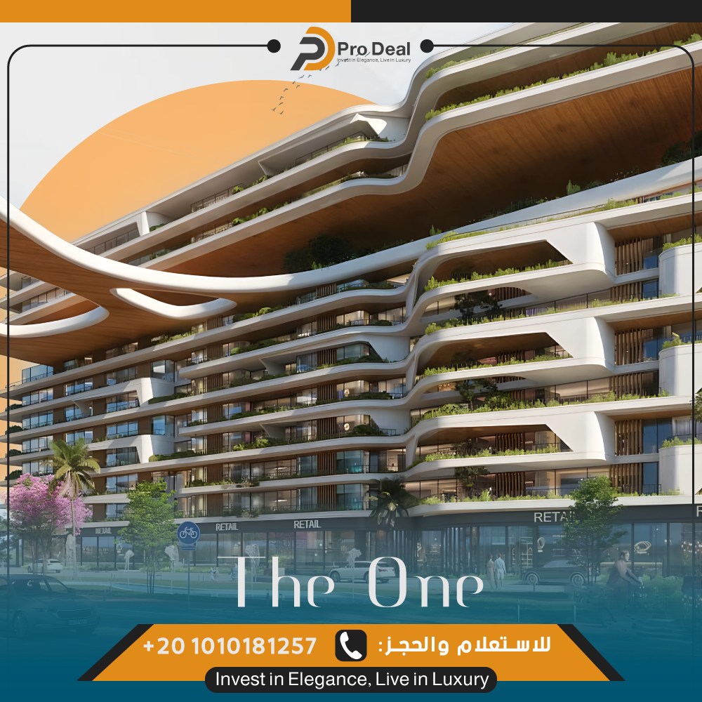 “كمباوند The One – Elsewhere... - The One Compound