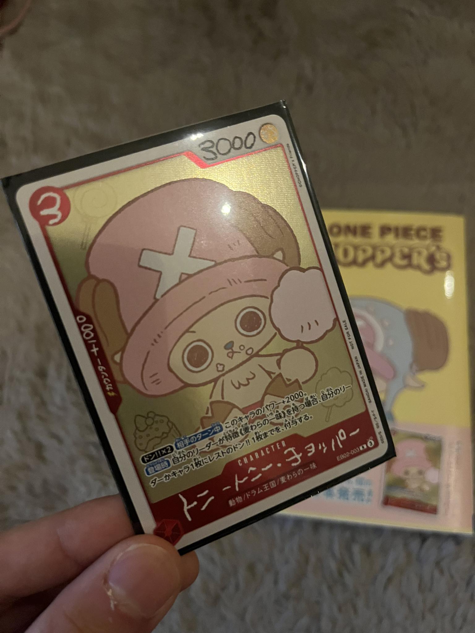 即日発送】CHOPPER's 特典カード付き 6冊セット 集英社（SHUEISHA