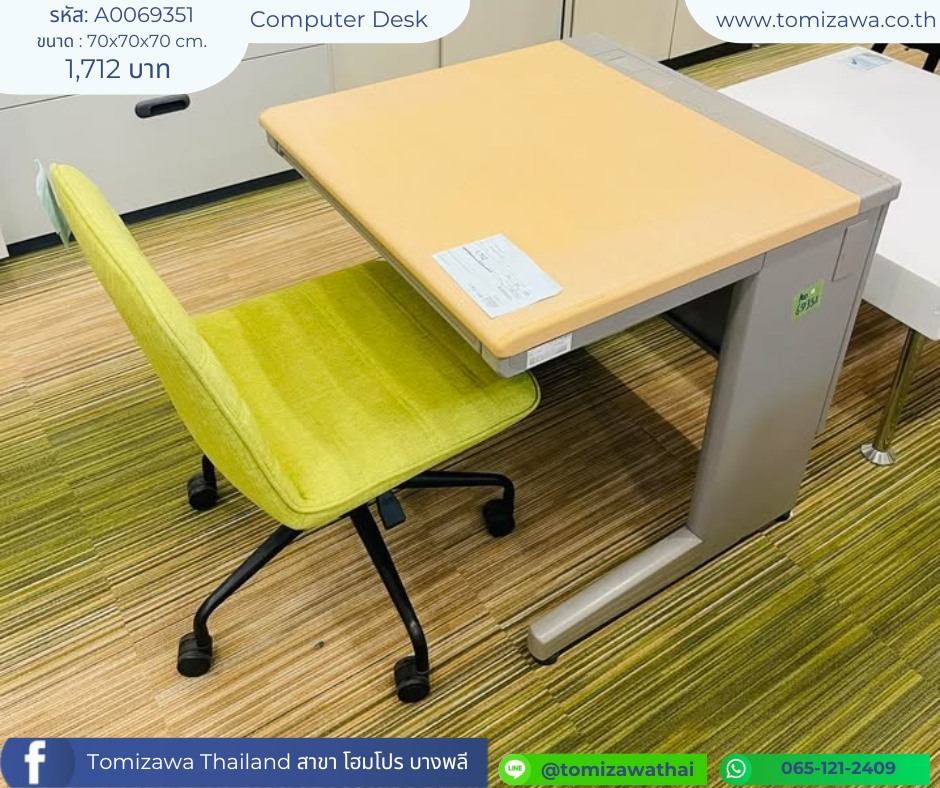 ‼️โต๊ะคอมพิวเตอร์‼️ Computer Desk ยี่ห้อ Itoki รหัสสินค้า A0069351 ราคา ...