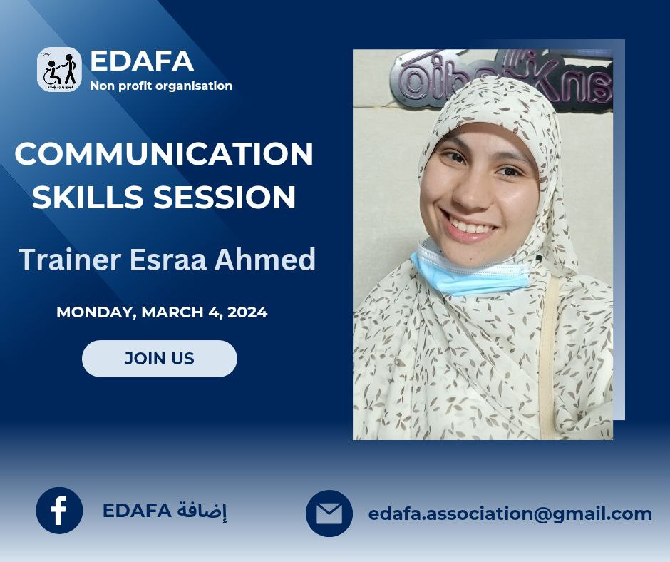 إضافة EDAFA