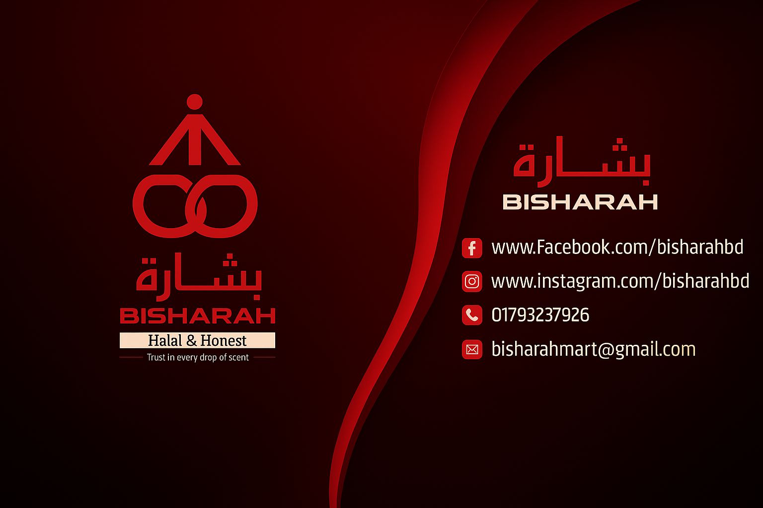 Bisharah - بشارة | Dhaka