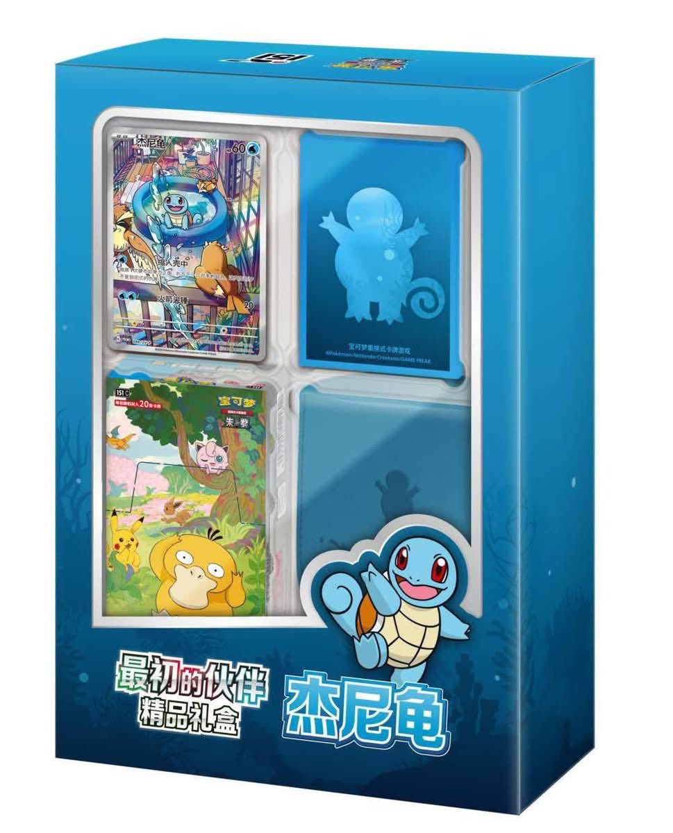 Pokemon Chinese specialty promo collection box revealed