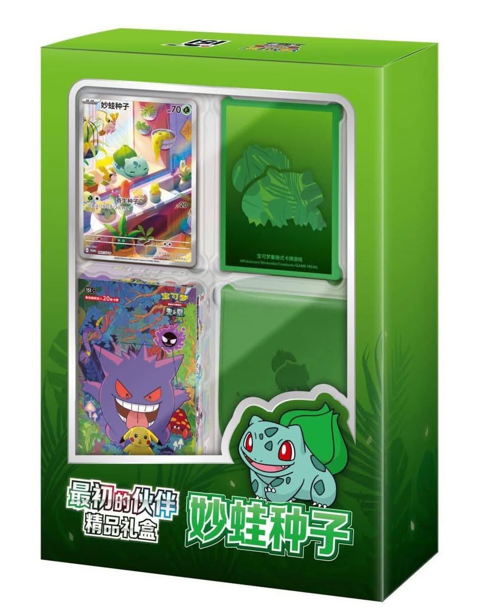 Pokemon Chinese specialty promo collection box revealed