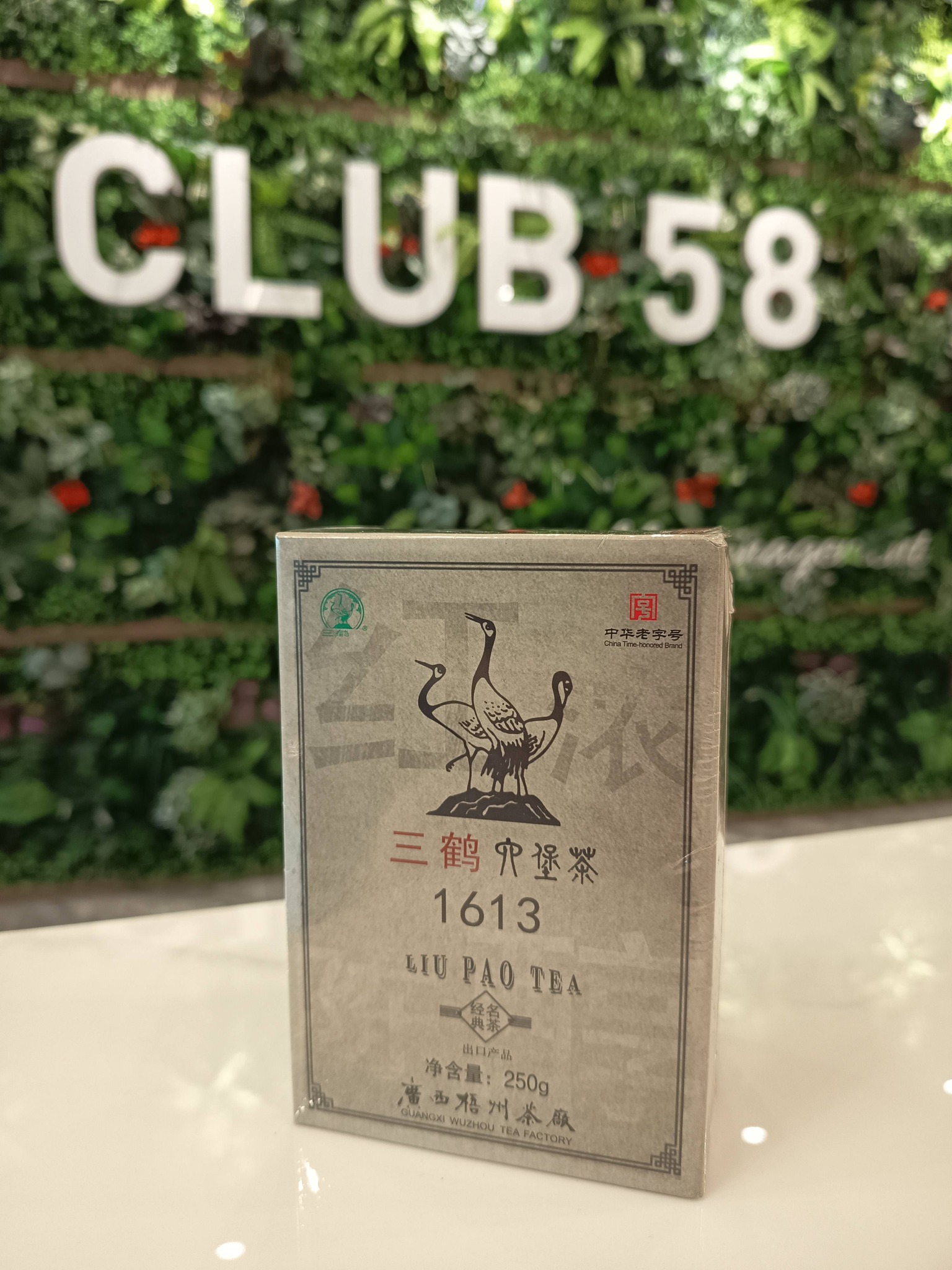 TRX106宋茶馆@club58