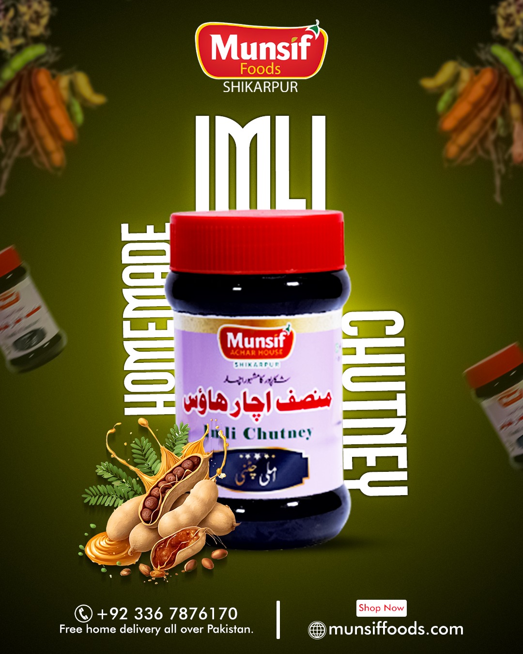 Munsif Achar House Shikarpur | Shikarpur