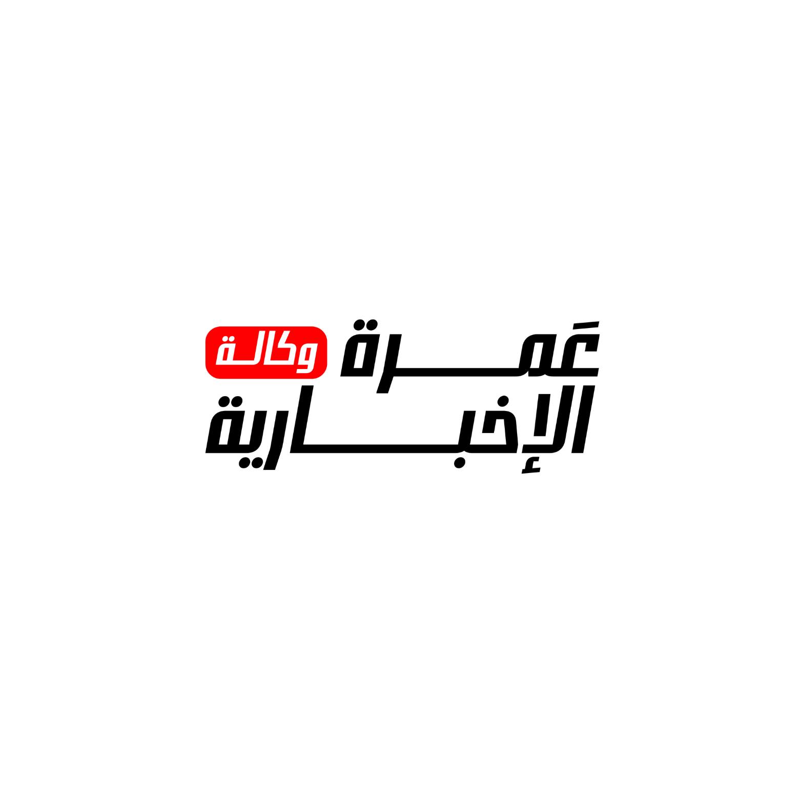 مع تجدد الضربات بين إيران والولايات المتحدة.. صفارات الإنذار تدوي ...