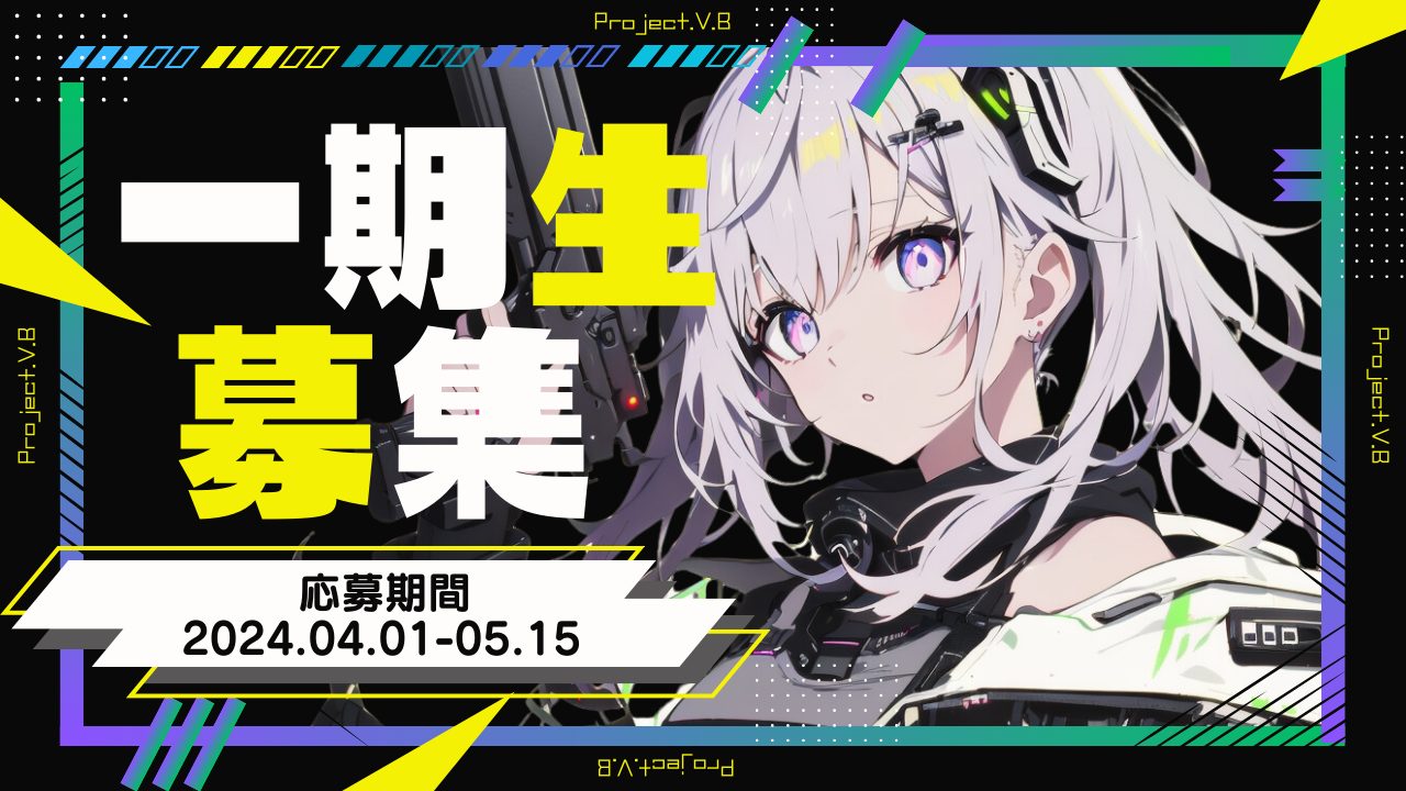 Project.V.B