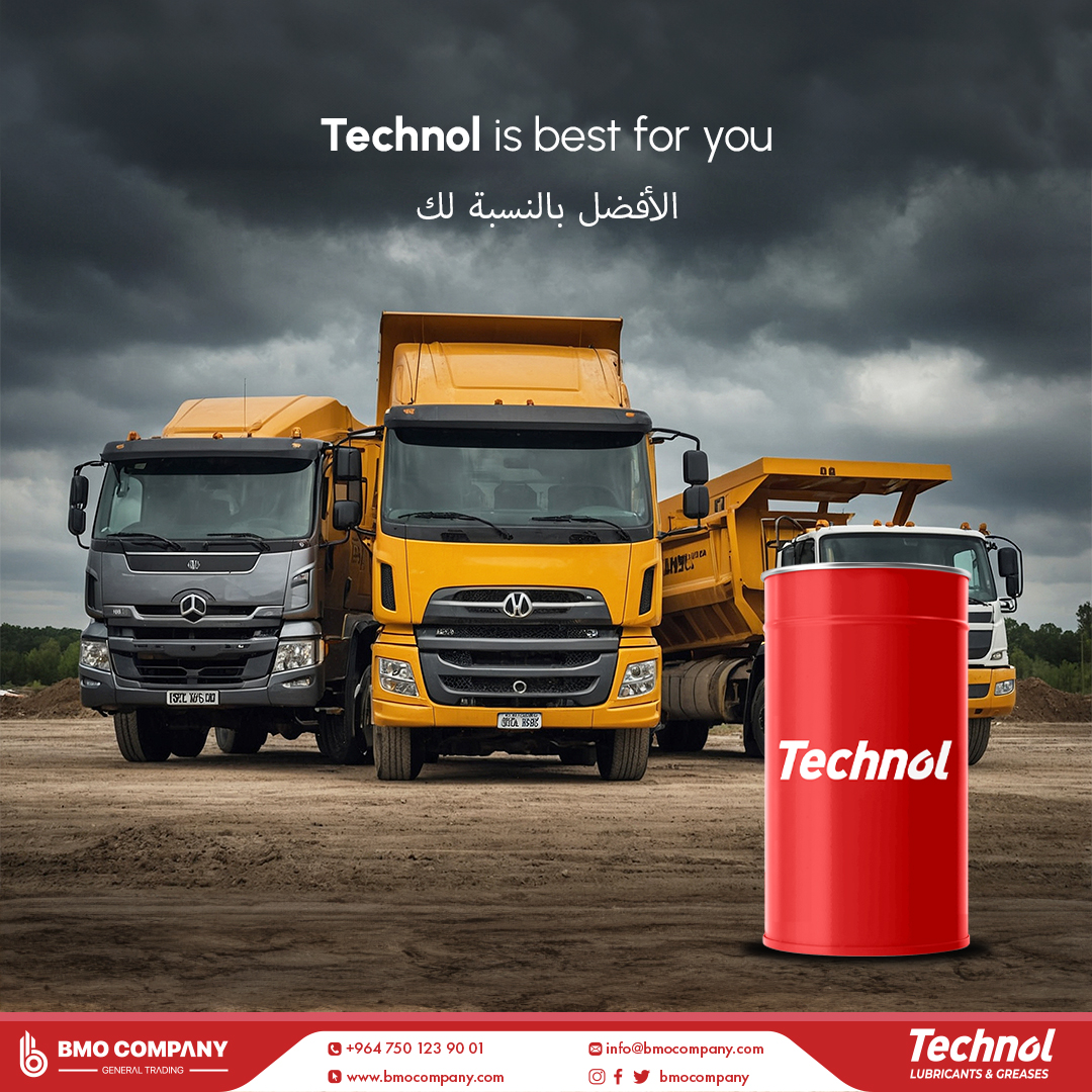 Technol | Zakho