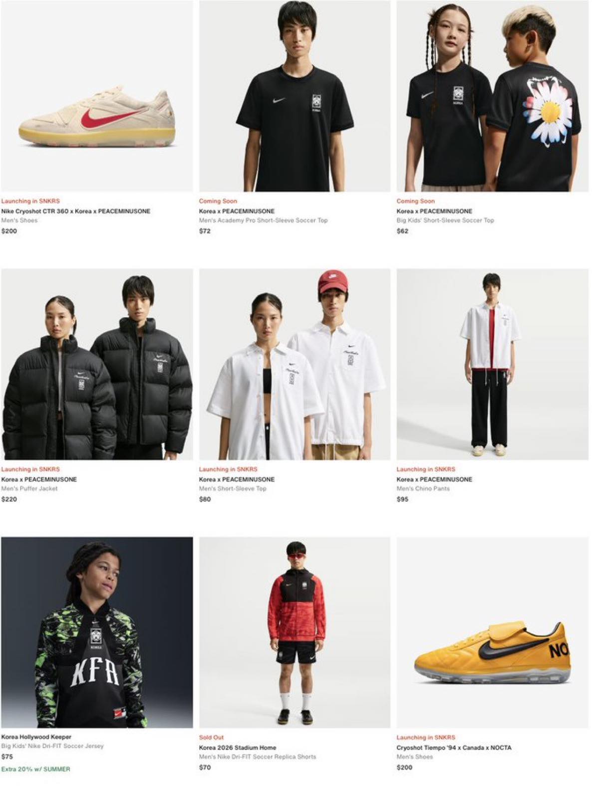 South Korea x PEACEMINUSONE. X2: Nike '26 Collab Kits. Select