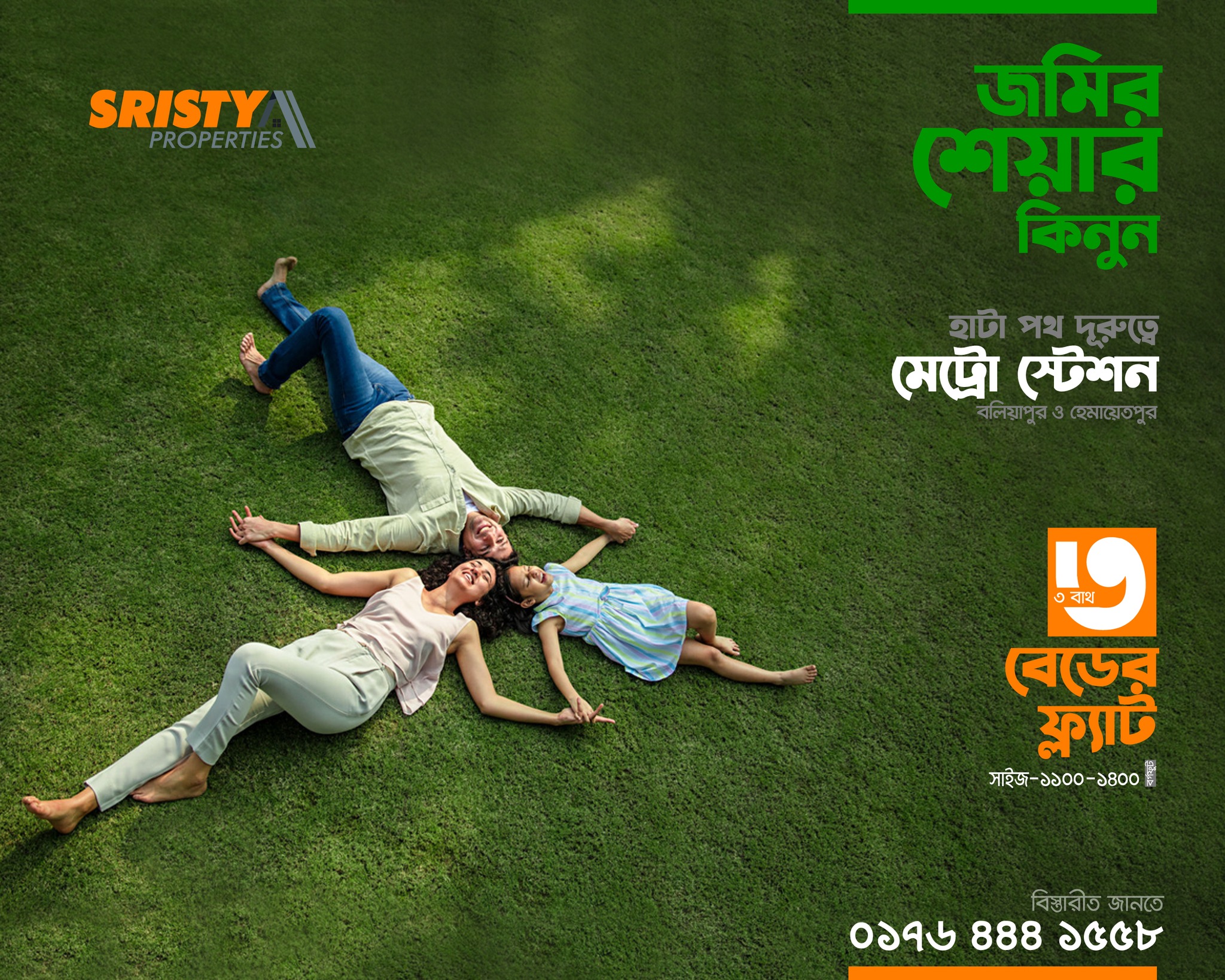 Sristy Properties | Dhaka